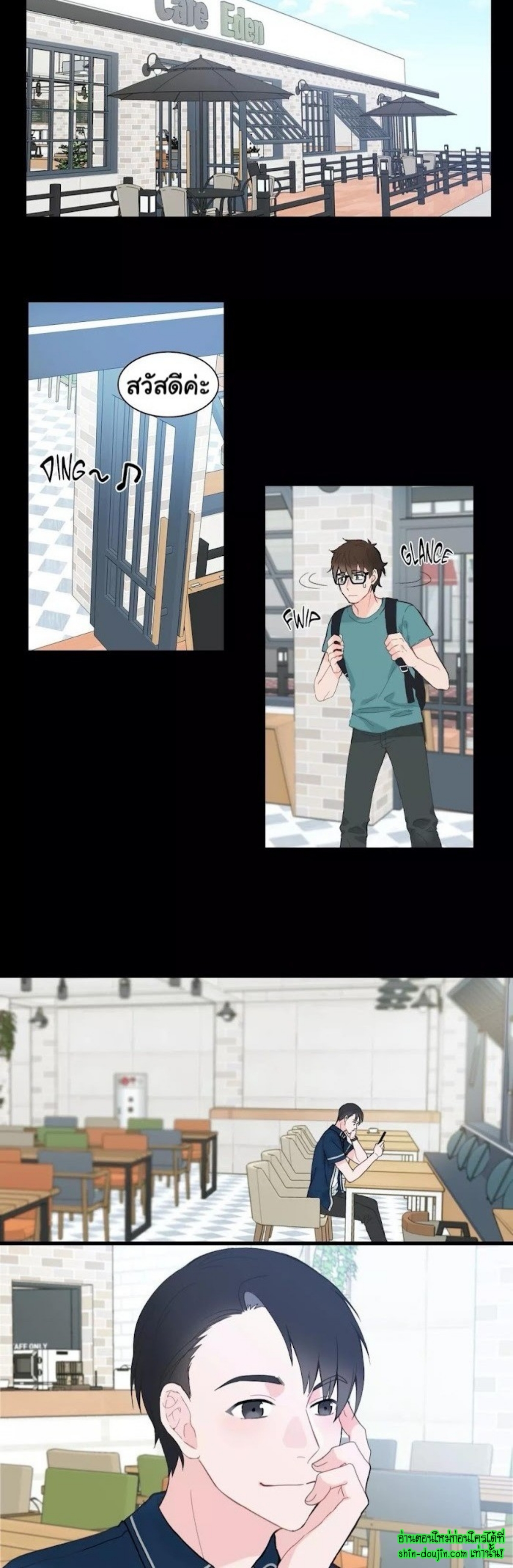 A Fine Line EP 3